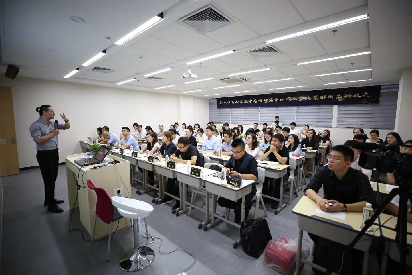 新东方教育科技集团（济南学校）中高考研究中心今天上午成立