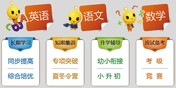 精英英语俱乐部