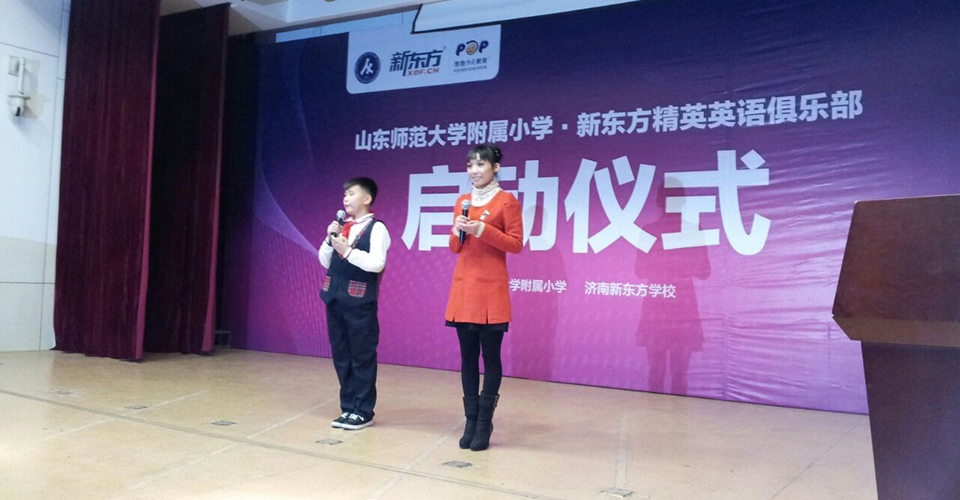 精英英语俱乐部