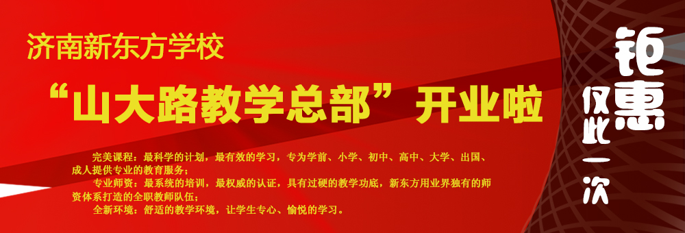 英语学习中心
