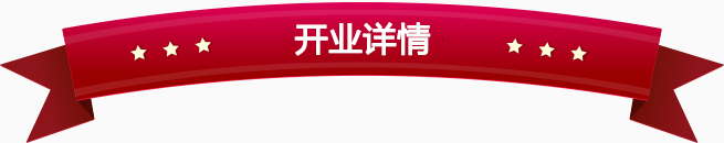 秒杀专场