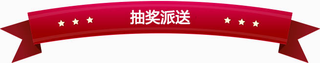 限时抢购