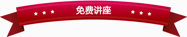 照亮梦想与爱同行