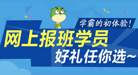 网报优惠
